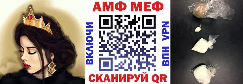 Amphetamine Premium Калининск