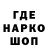 Кетамин VHQ Shon Shvets