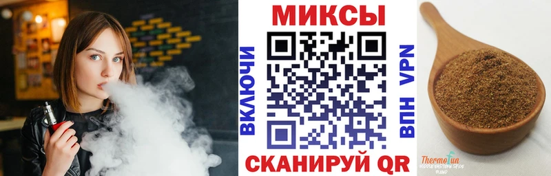 БУТИРАТ 1.4BDO  Калининск 