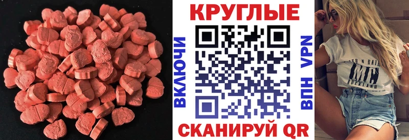 ЭКСТАЗИ Punisher  Калининск 