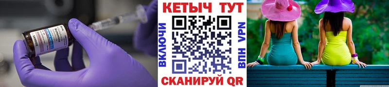 наркошоп  Калининск  OMG как зайти  Кетамин ketamine 