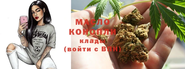 MESCALINE Бугульма