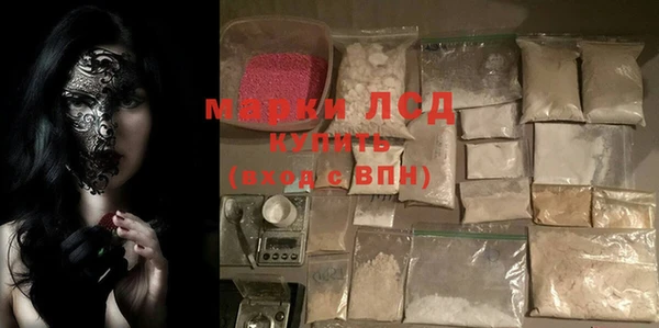MESCALINE Бугульма