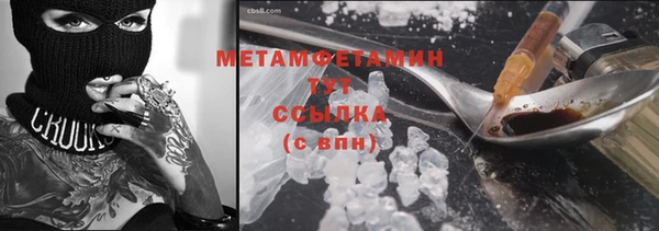 метадон Беломорск