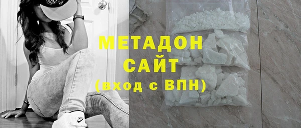 бошки Бородино