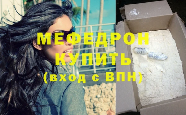 синтетический гашиш Бронницы