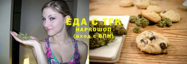 дживик Белокуриха