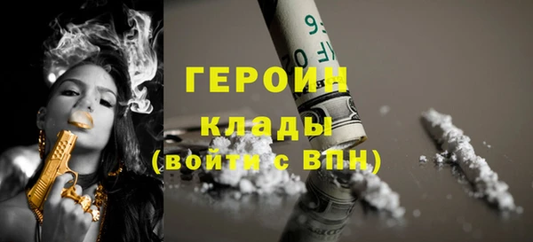 дживик Белокуриха