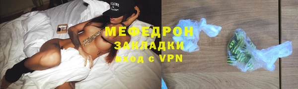 MESCALINE Бугульма