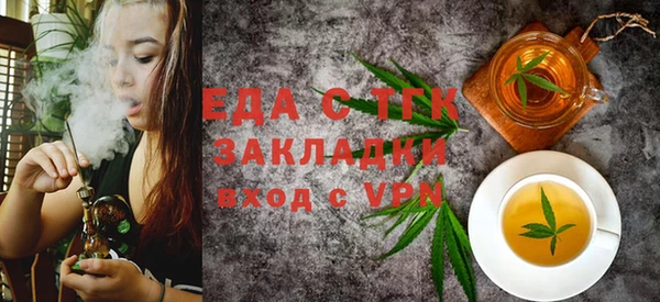 MESCALINE Бугульма
