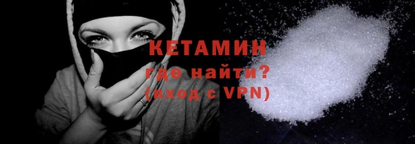 метадон Беломорск