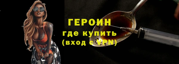 дживик Белокуриха