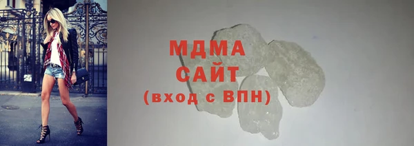 MESCALINE Бугульма