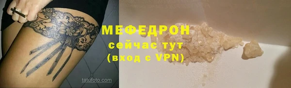 дживик Белокуриха