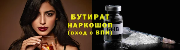 синтетический гашиш Бронницы