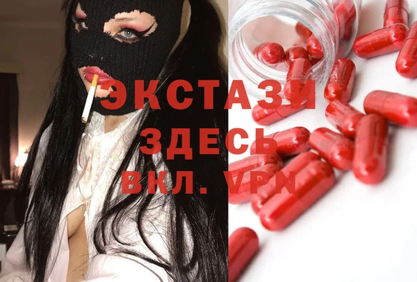 MESCALINE Бугульма
