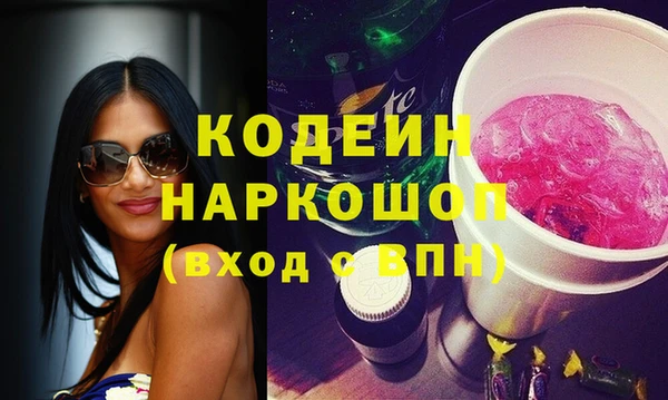 не бодяженный Белоозёрский