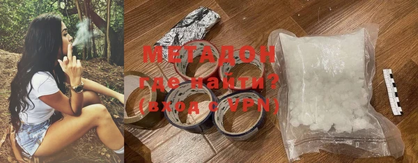 метадон Беломорск