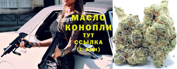 метадон Беломорск