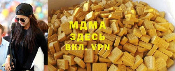 синтетический гашиш Бронницы
