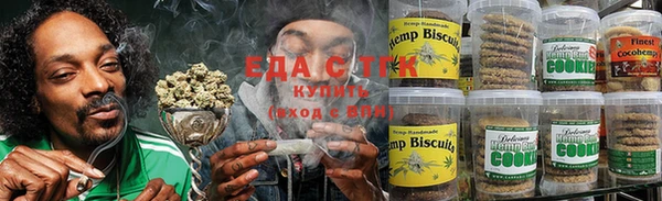 синтетический гашиш Бронницы
