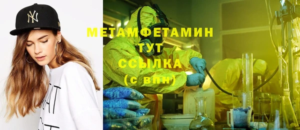 синтетический гашиш Бронницы