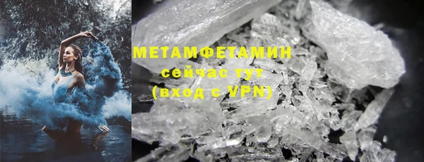 MESCALINE Бугульма