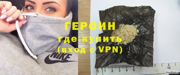 бошки Бородино