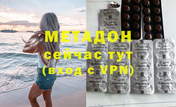 бошки Бородино