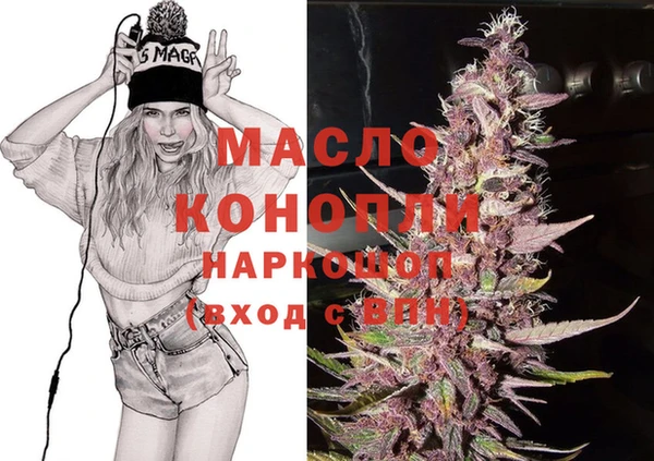синтетический гашиш Бронницы