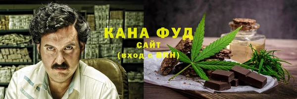 метадон Беломорск