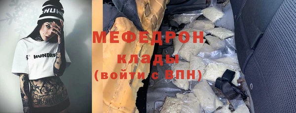 бошки Бородино