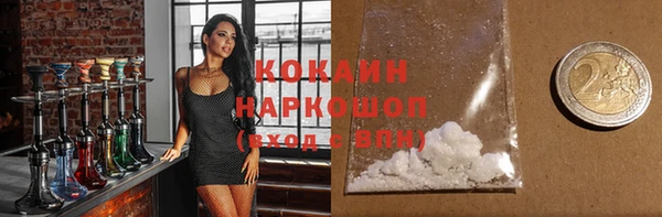 MESCALINE Бугульма