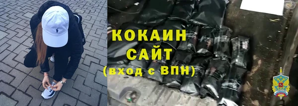 синтетический гашиш Бронницы