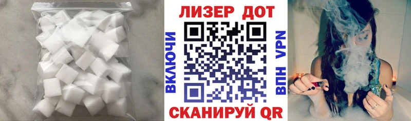 mega онион  Калининск  Лсд 25 экстази кислота 
