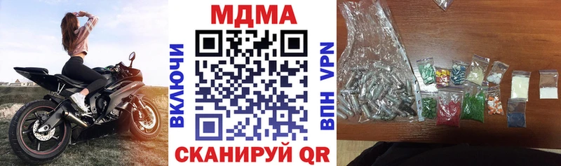 где найти наркотики  Калининск  МДМА Molly 