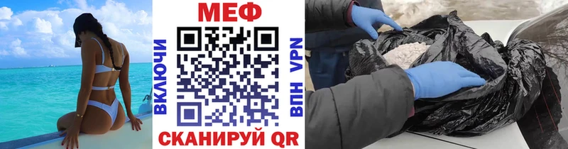 сайты даркнета Telegram  Калининск  МЯУ-МЯУ кристаллы 