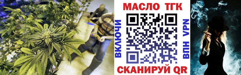 где можно купить   Калининск  ТГК концентрат 