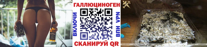 Галлюциногенные грибы мицелий Калининск