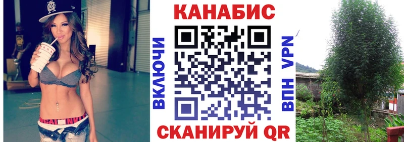 Шишки марихуана Bruce Banner Калининск