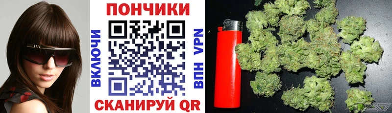Марихуана планчик  где купить наркотик  кракен как войти  Калининск 